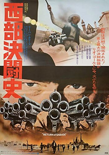 Връщане Сабаты 1972 Японски Плакат B2