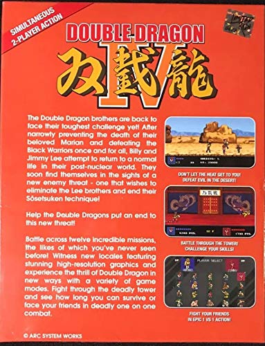 Колекционерско издание Double Dragon IV - (Ограничен тираж #104) - Playstation 4