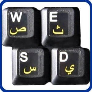 Арабски Ламиниран Прозрачни етикети на Клавиатурата, за Всички настолни компютри MAC и преносими компютри с Жълт Надпис